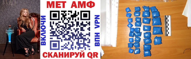 Амфетамин 98%  Купить закладки  Зерноград 