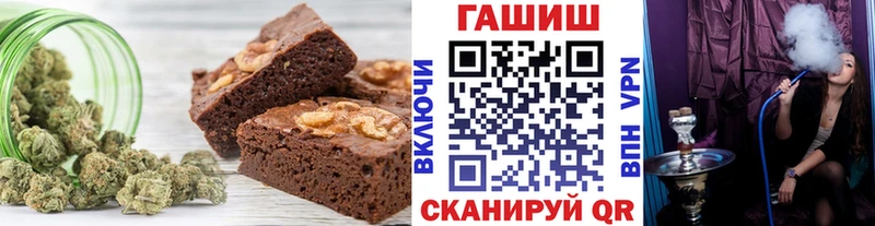 Купить  Зерноград  Canna-Cookies марихуана 