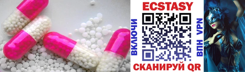 Купить где  Зерноград  Экстази 280мг 