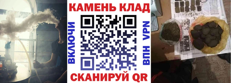 Гашиш Изолятор  Купить где  Зерноград 