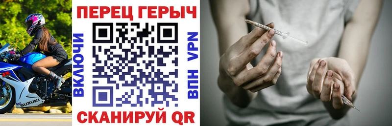 Героин Афган  Купить закладки  Зерноград 