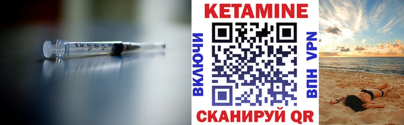 Купить  Зерноград  КЕТАМИН ketamine 