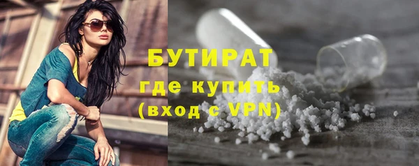 бошки Каменск-Шахтинский