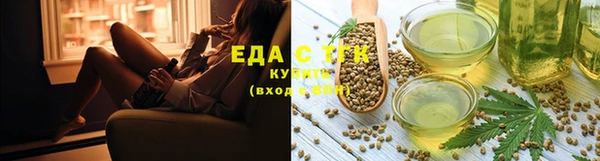 бошки Каменск-Шахтинский