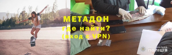 бошки Каменск-Шахтинский