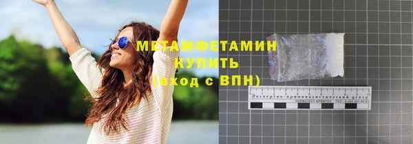 ПСИЛОЦИБИНОВЫЕ ГРИБЫ Каменка