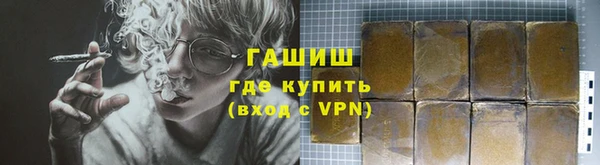 бошки Каменск-Шахтинский