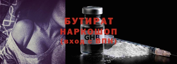 2c-b Каменногорск