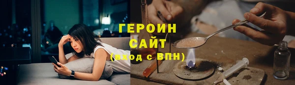 бошки Каменск-Шахтинский