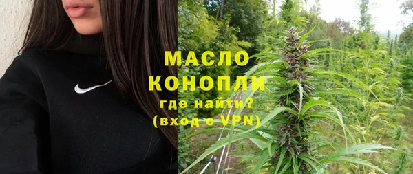 бошки Каменск-Шахтинский