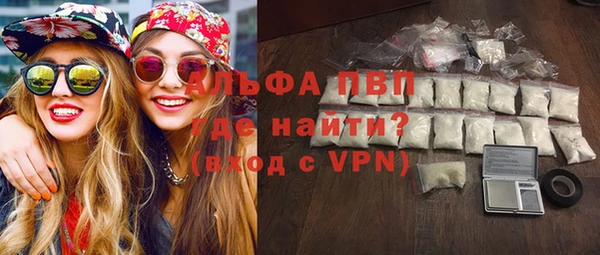 бошки Каменск-Шахтинский