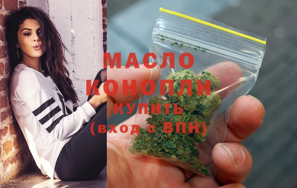 ПСИЛОЦИБИНОВЫЕ ГРИБЫ Каменка