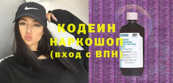 бошки Каменск-Шахтинский