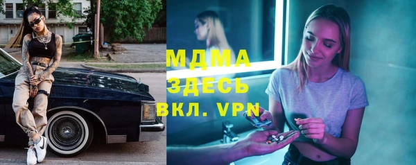 ПСИЛОЦИБИНОВЫЕ ГРИБЫ Каменка
