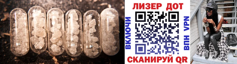Лсд 25 экстази кислота  Купить где  Зерноград 