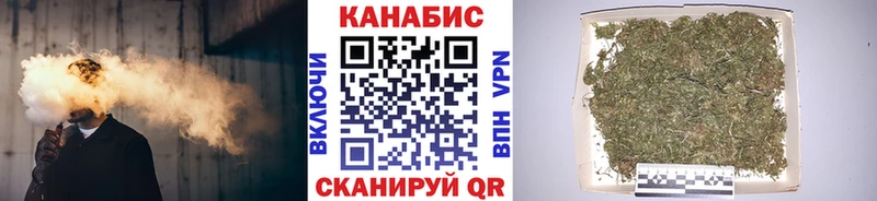 Купить где  Зерноград  МАРИХУАНА VHQ 